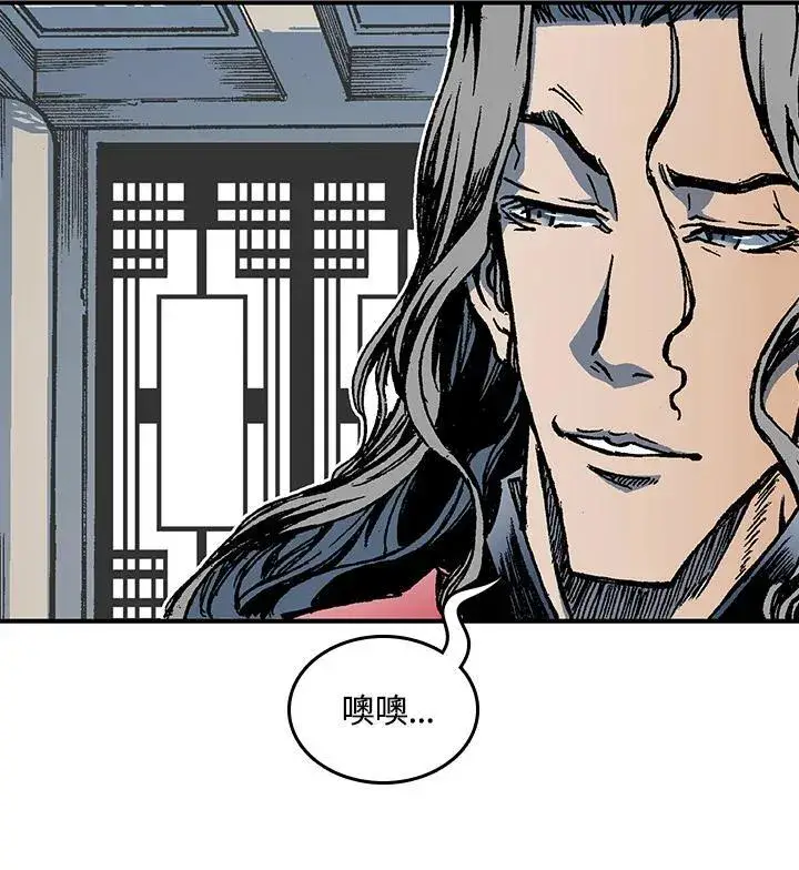 漫画《战王传记》第72话第55张图