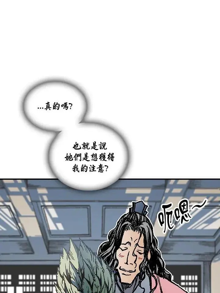 漫画《战王传记》第72话第63张图