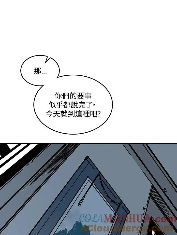 漫画《战王传记》第72话第65张图
