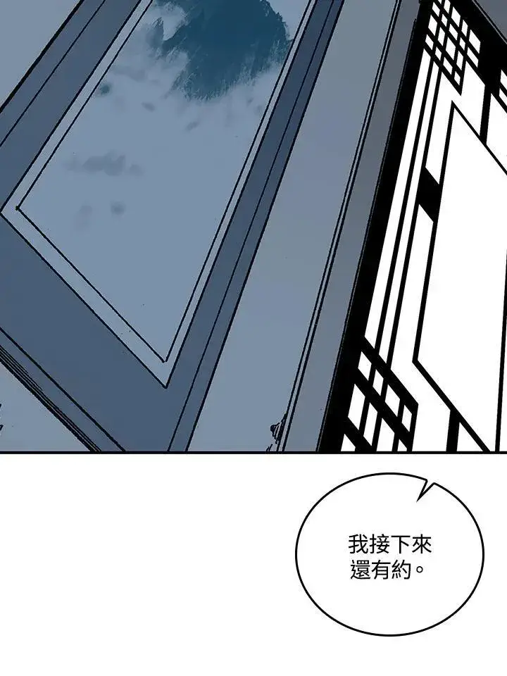漫画《战王传记》第72话第66张图