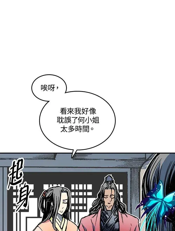 漫画《战王传记》第72话第67张图