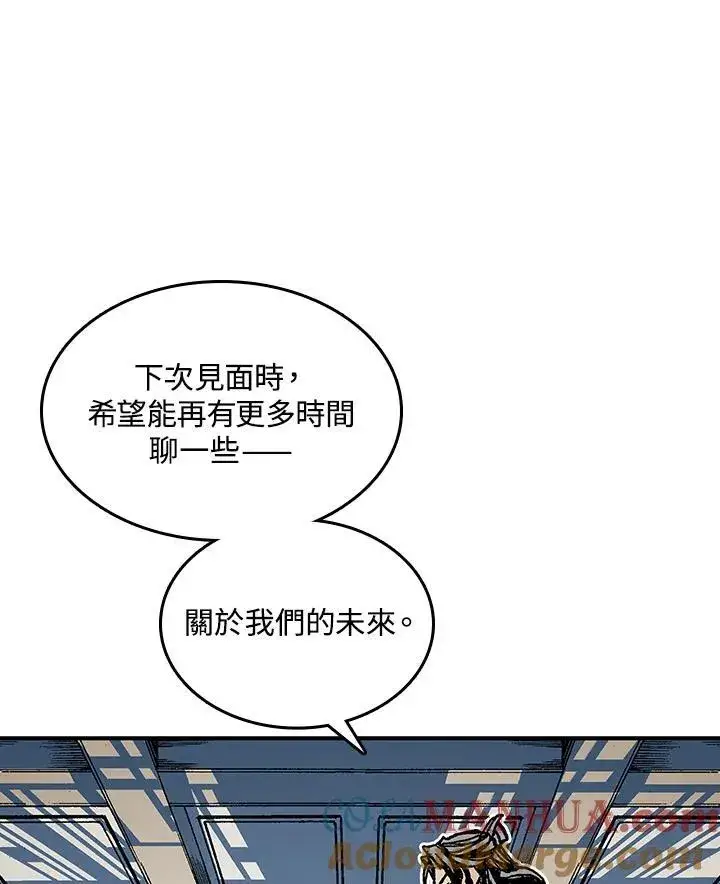 漫画《战王传记》第72话第73张图
