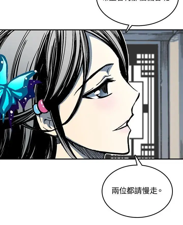 漫画《战王传记》第72话第75张图