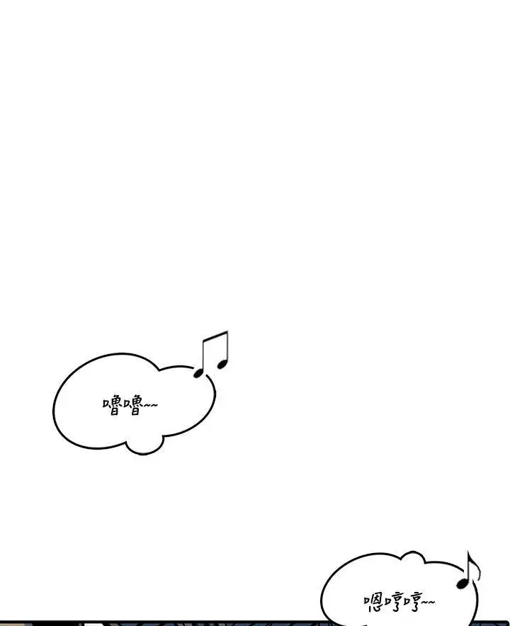 漫画《战王传记》第72话第76张图
