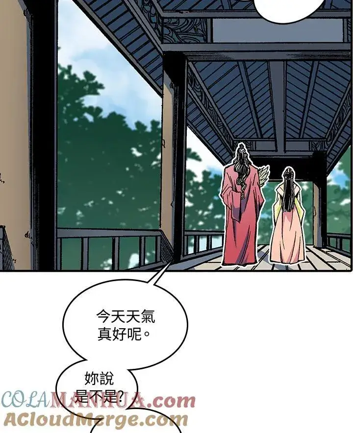 漫画《战王传记》第72话第77张图