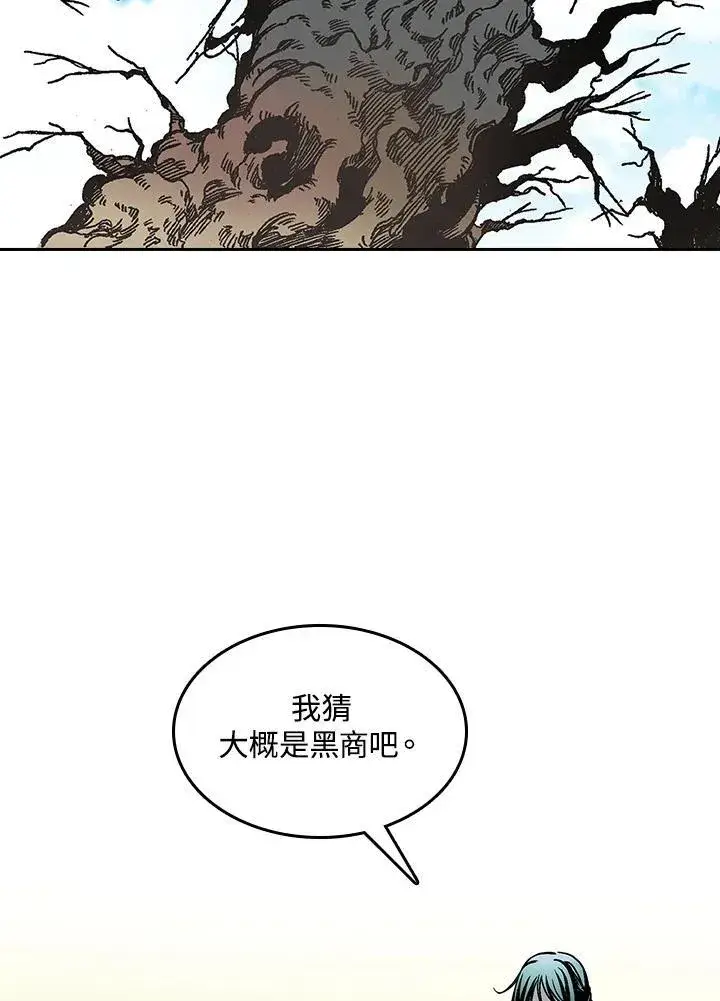 漫画《战王传记》第73话第103张图