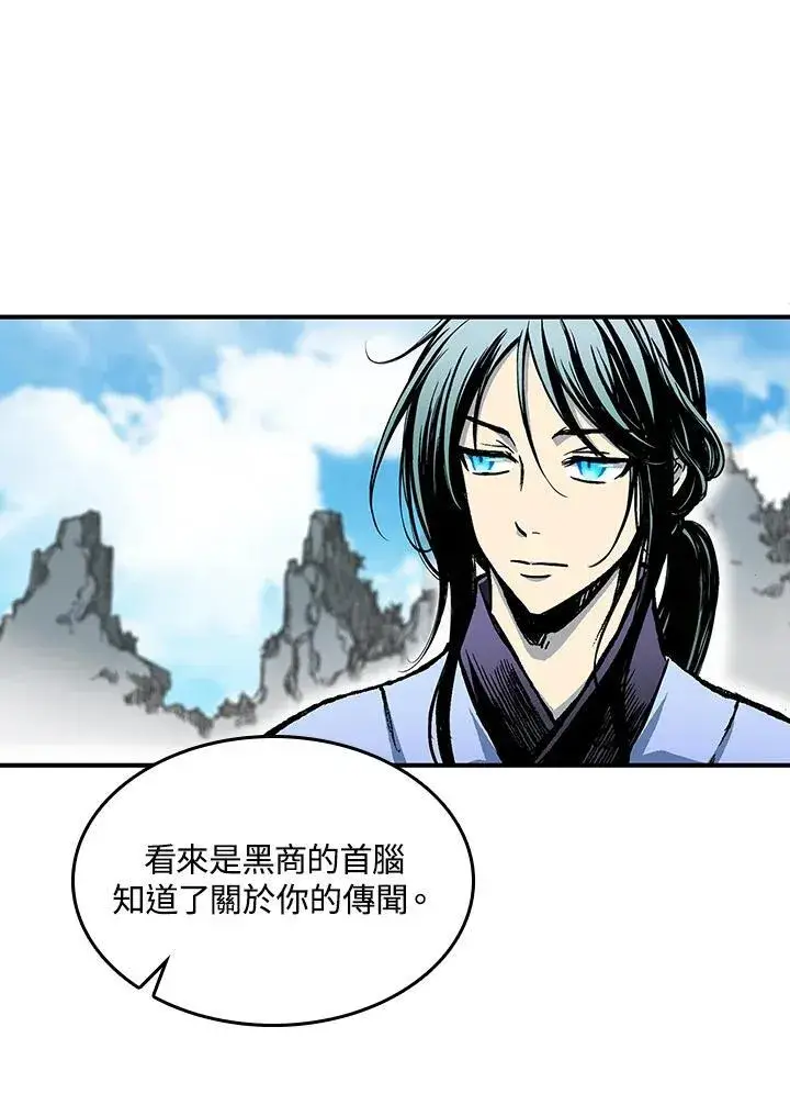 漫画《战王传记》第73话第107张图