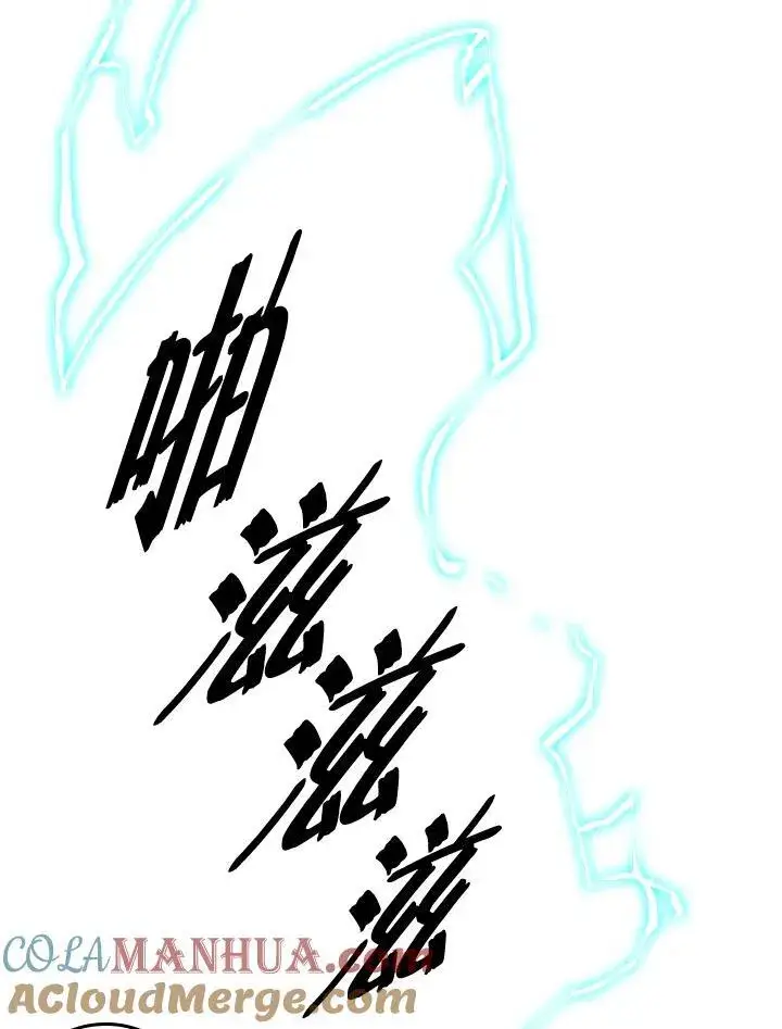 漫画《战王传记》第73话第117张图