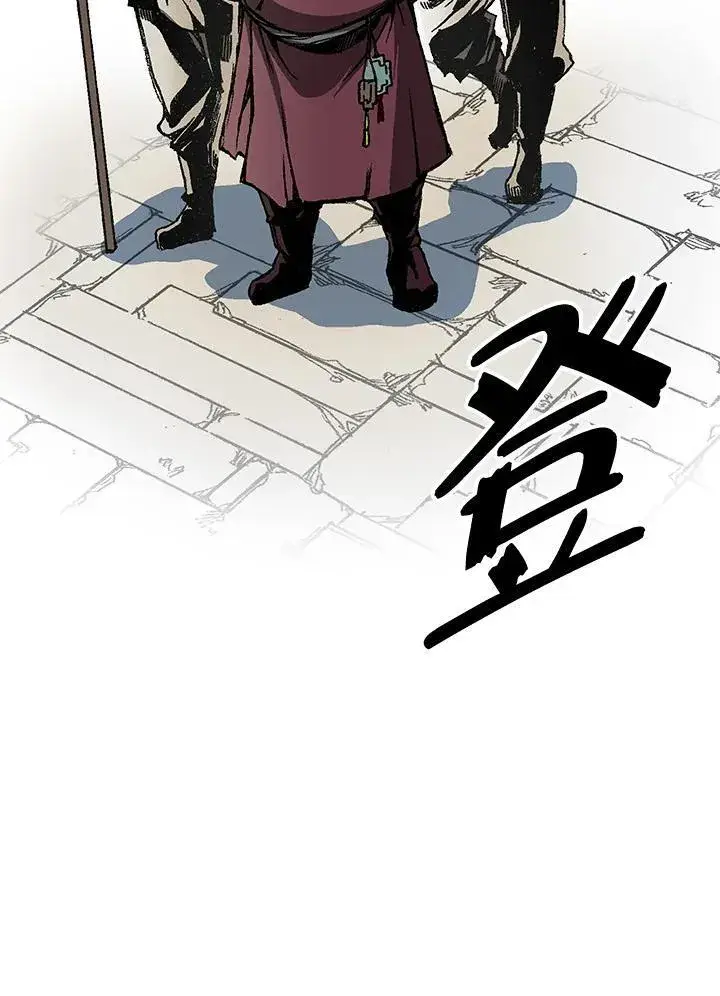 漫画《战王传记》第73话第120张图