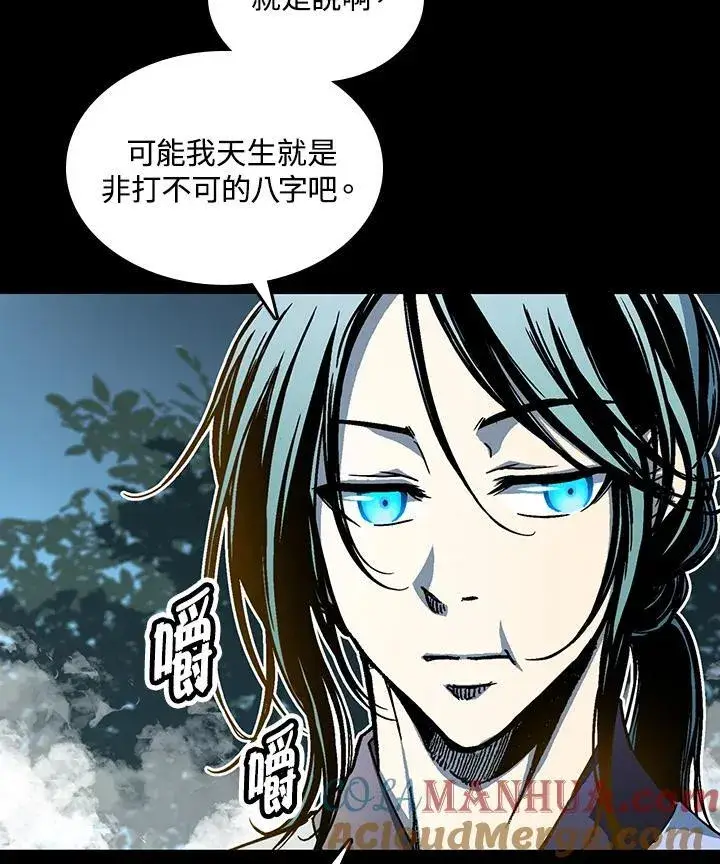 漫画《战王传记》第73话第13张图