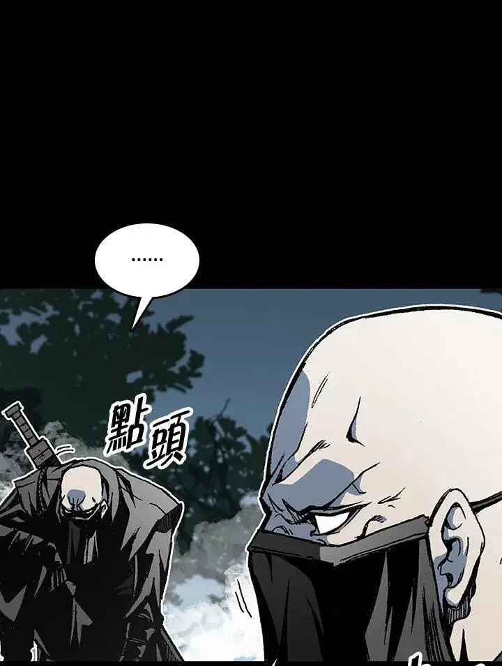 漫画《战王传记》第73话第16张图