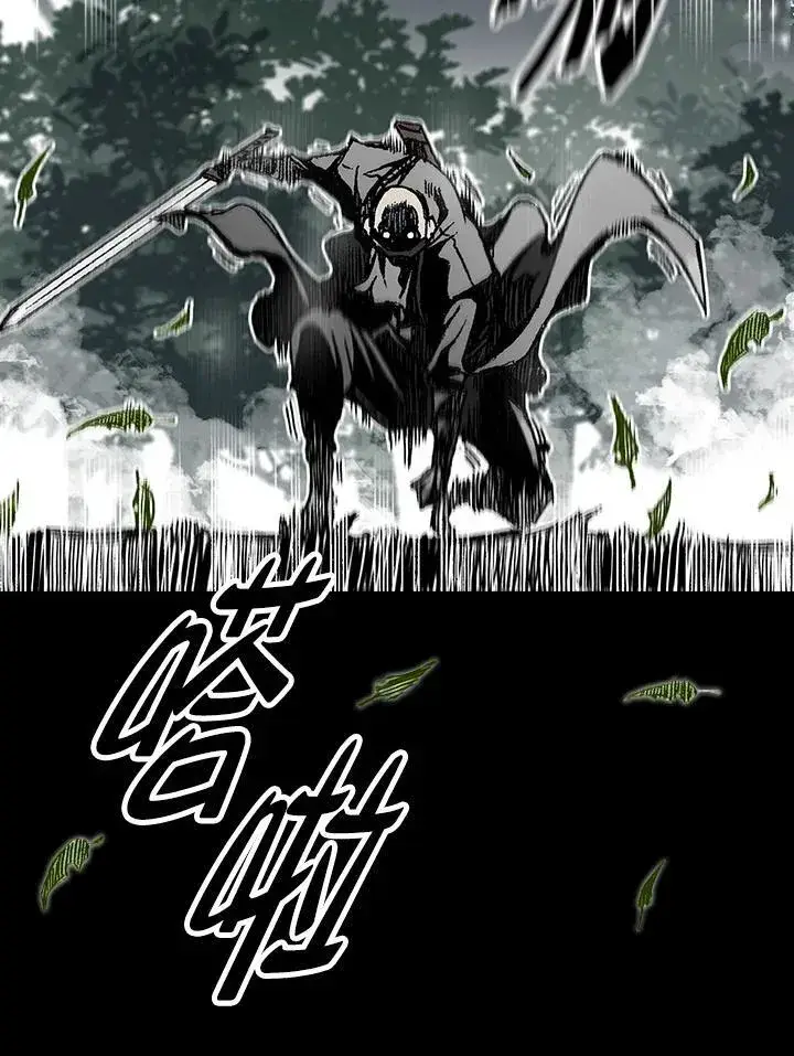 漫画《战王传记》第73话第20张图