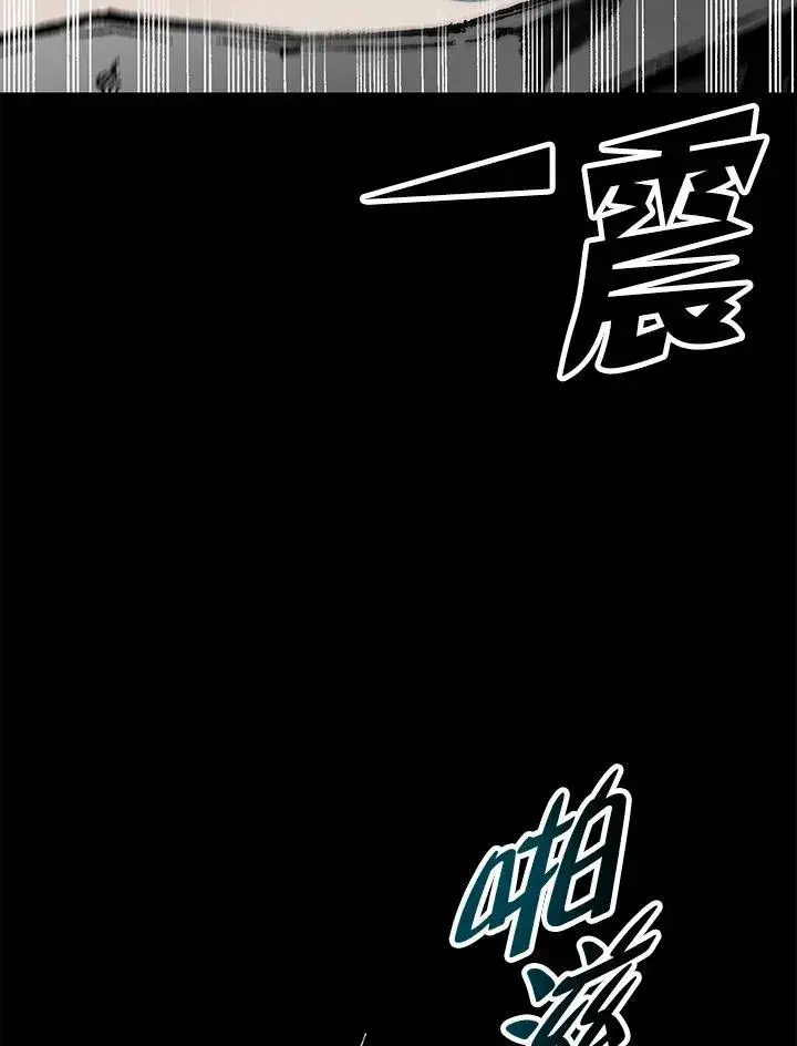 漫画《战王传记》第73话第27张图