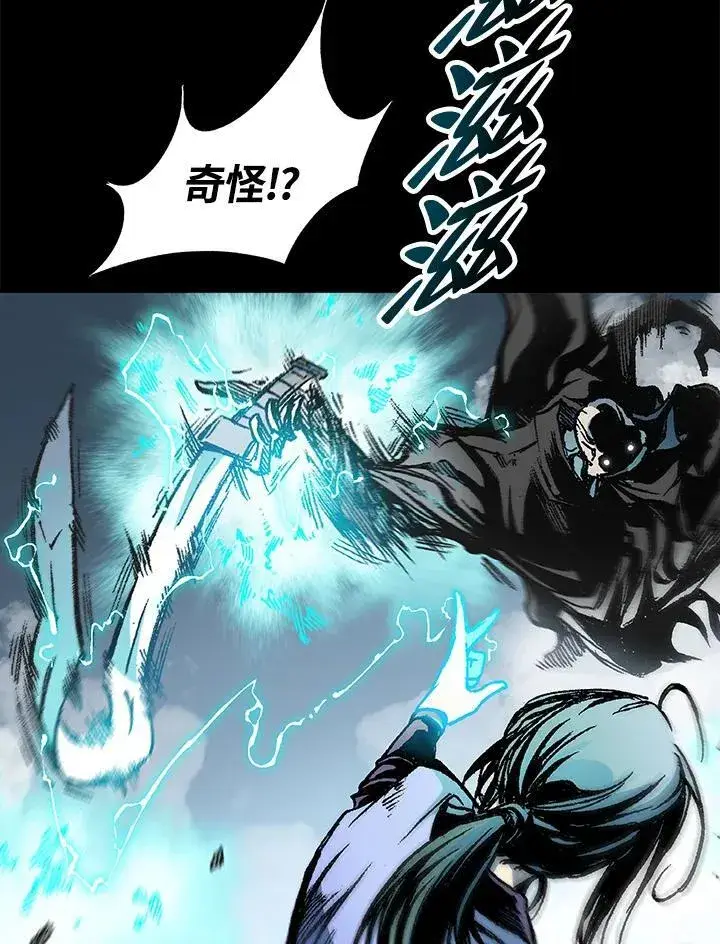 漫画《战王传记》第73话第28张图