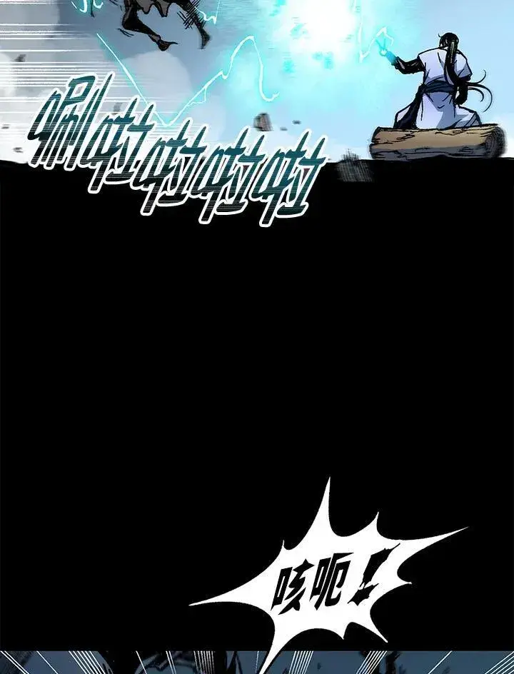 漫画《战王传记》第73话第30张图