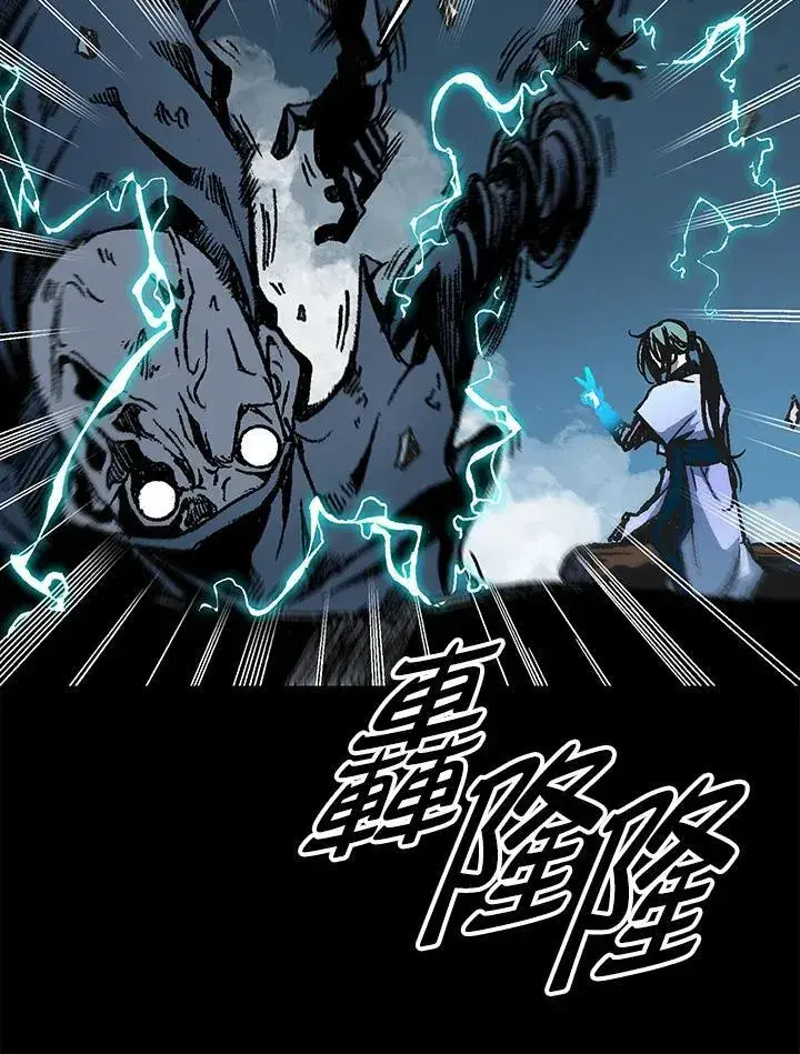 漫画《战王传记》第73话第31张图