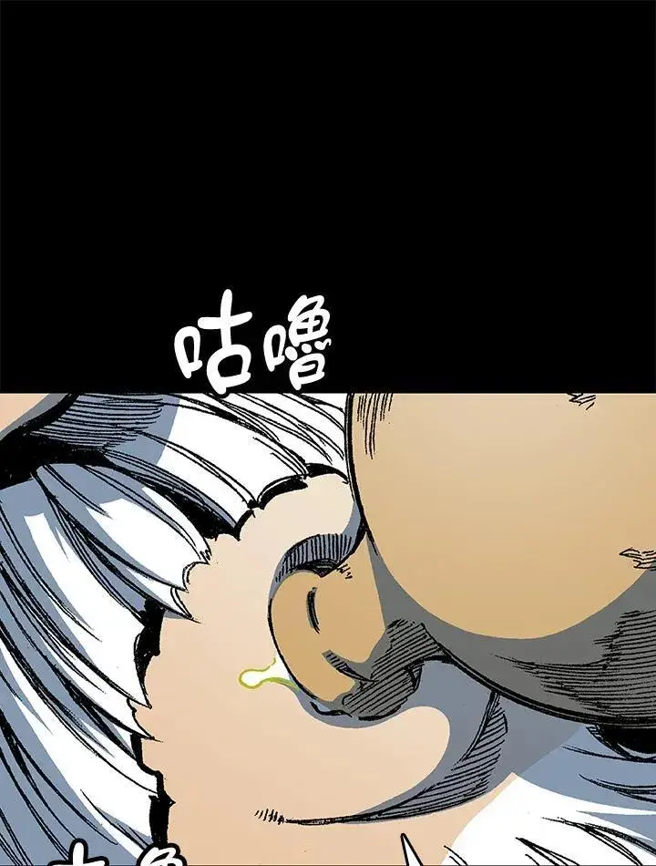 漫画《战王传记》第73话第38张图