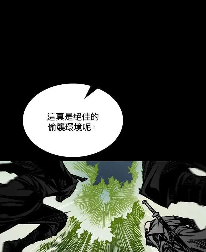 漫画《战王传记》第73话第4张图