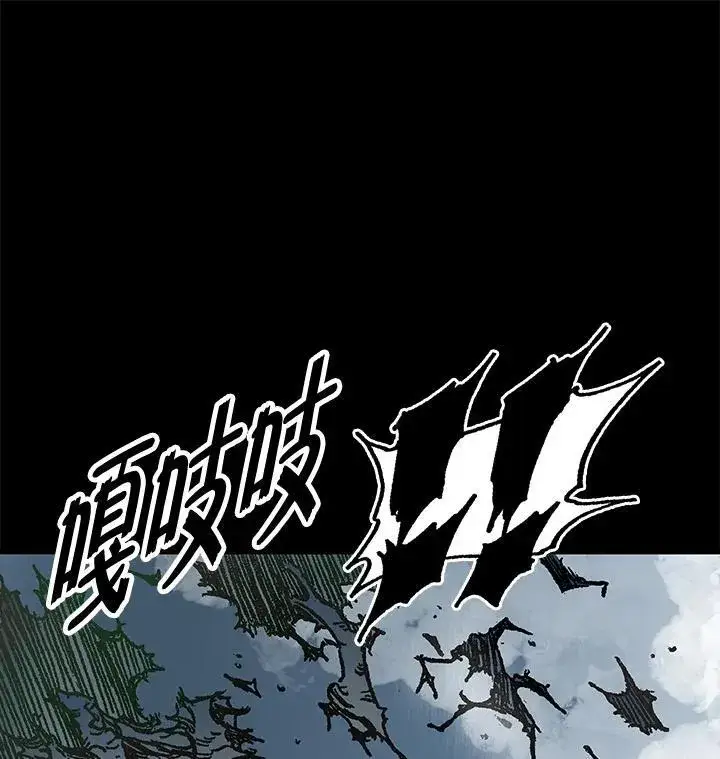 漫画《战王传记》第73话第44张图