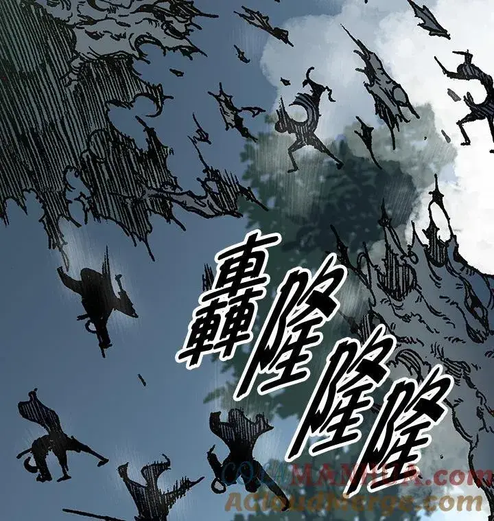 漫画《战王传记》第73话第45张图
