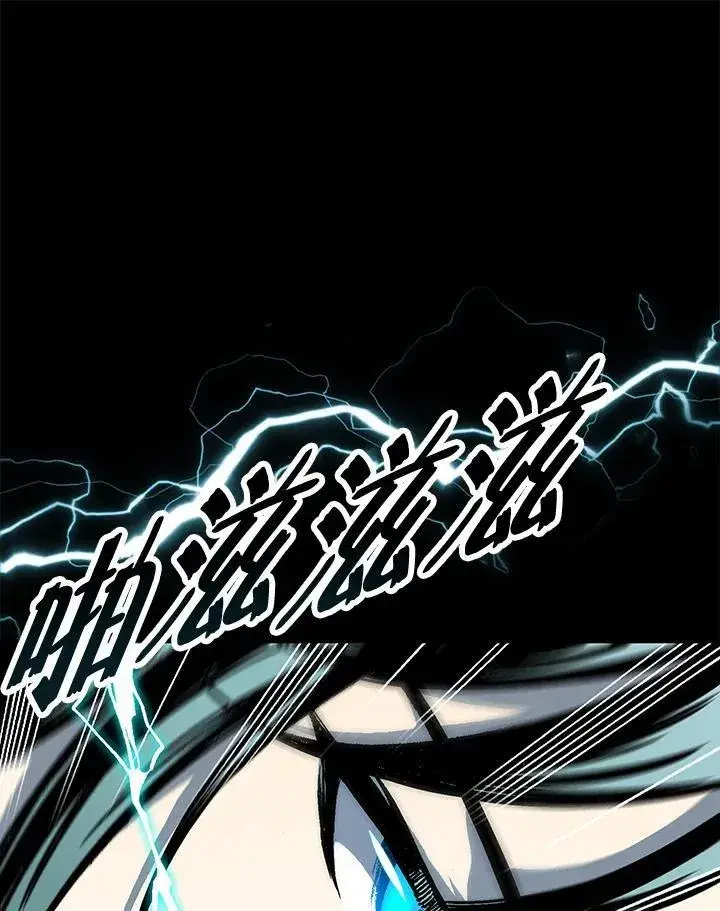 漫画《战王传记》第73话第47张图