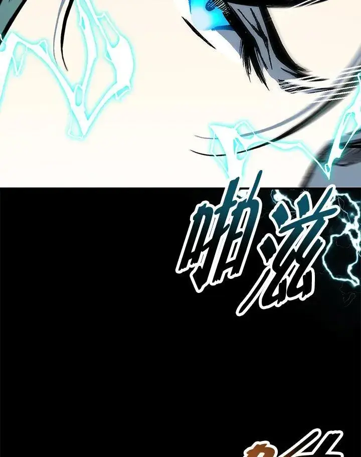 漫画《战王传记》第73话第48张图