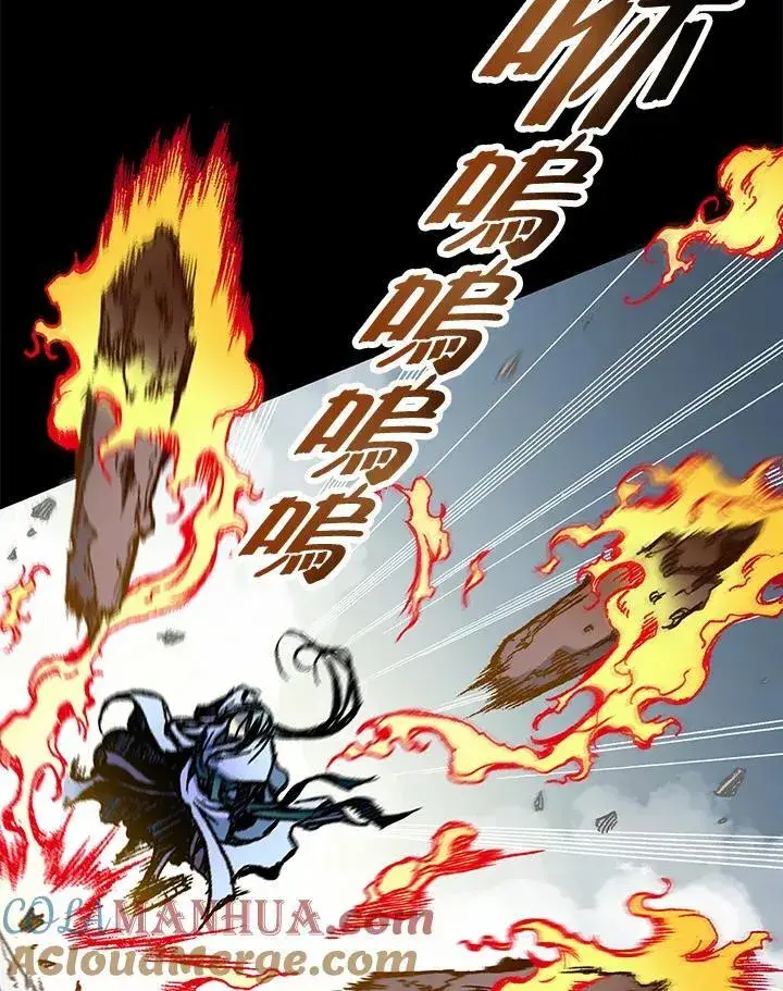漫画《战王传记》第73话第49张图