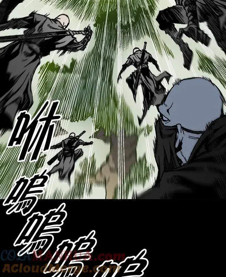 漫画《战王传记》第73话第5张图
