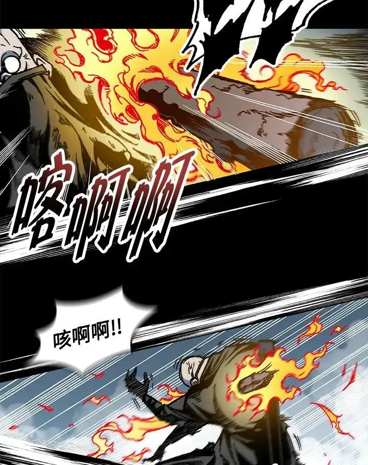 漫画《战王传记》第73话第51张图