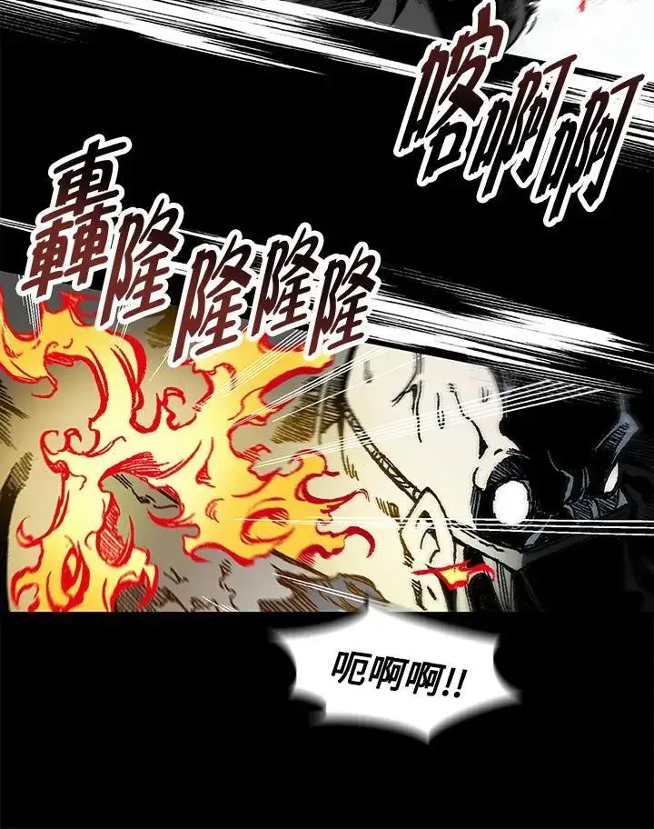 漫画《战王传记》第73话第52张图
