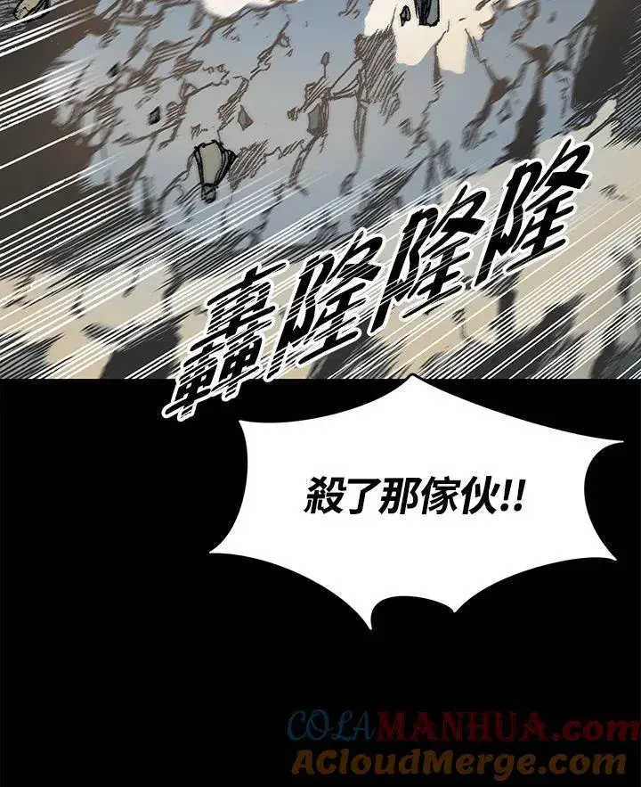 漫画《战王传记》第73话第57张图