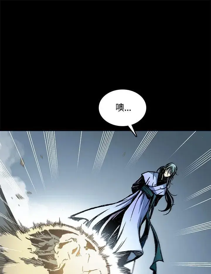 漫画《战王传记》第73话第59张图