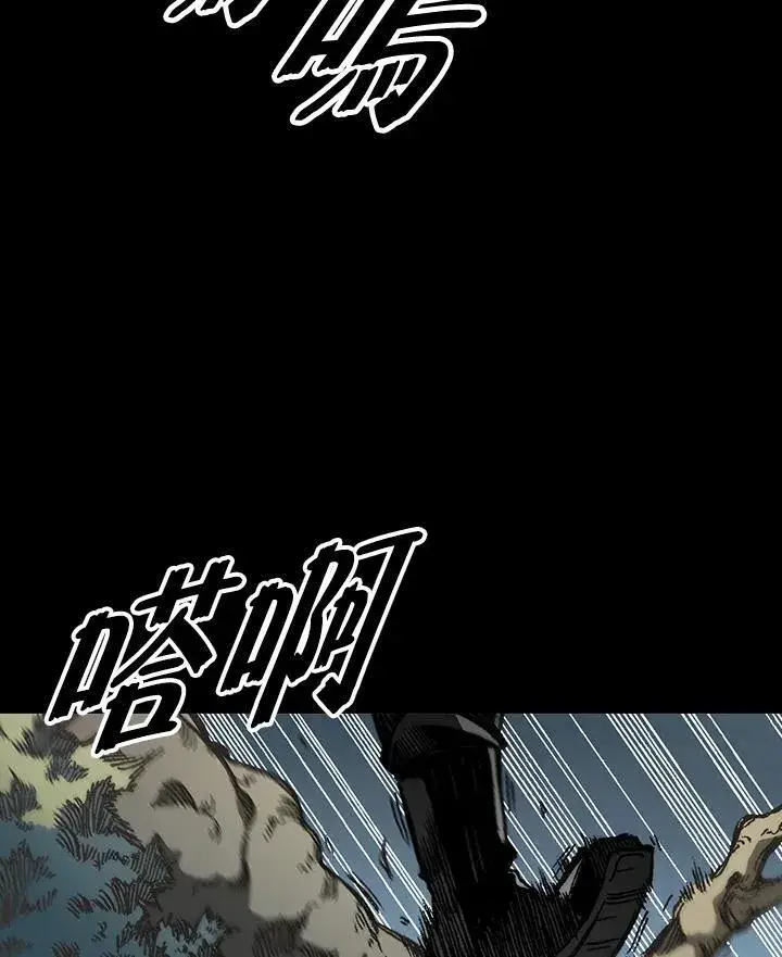 漫画《战王传记》第73话第6张图