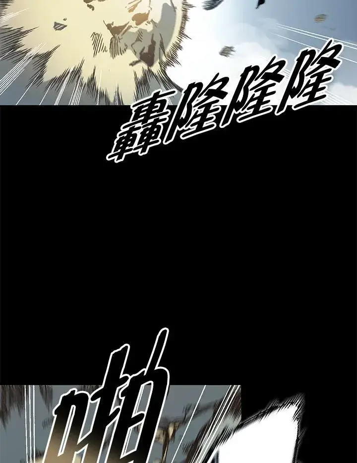 漫画《战王传记》第73话第60张图