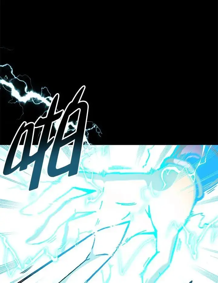 漫画《战王传记》第73话第62张图