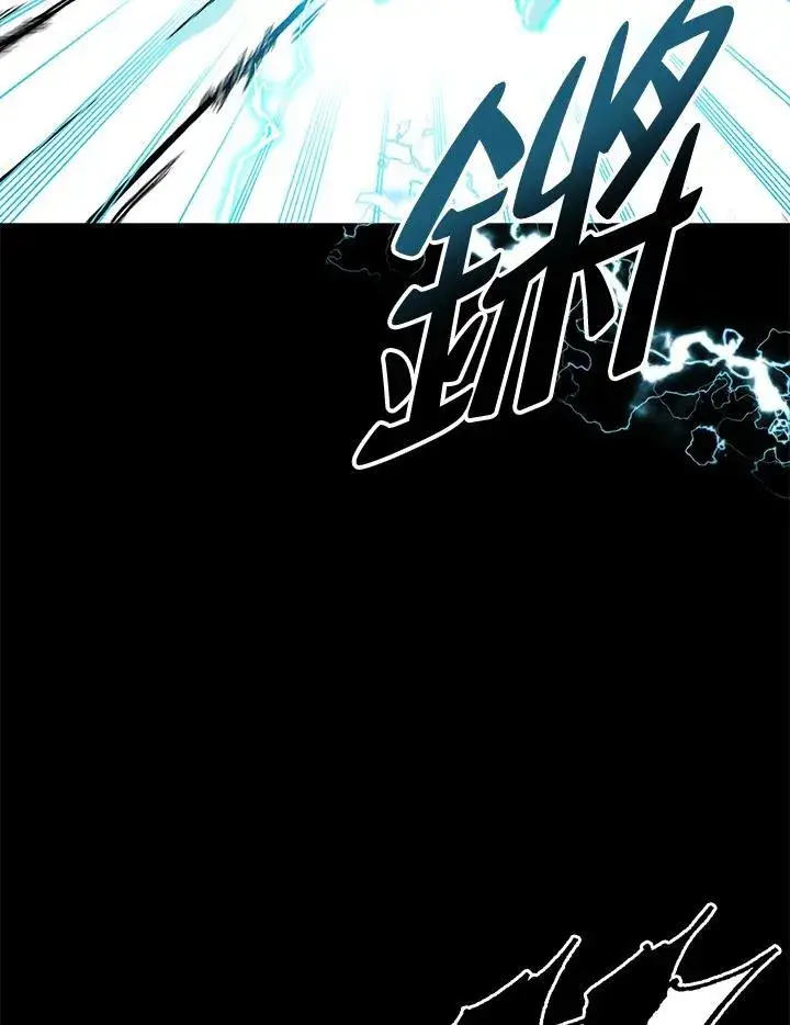 漫画《战王传记》第73话第63张图