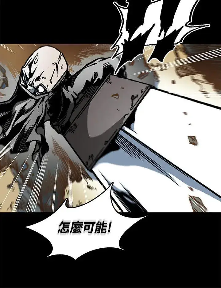漫画《战王传记》第73话第64张图