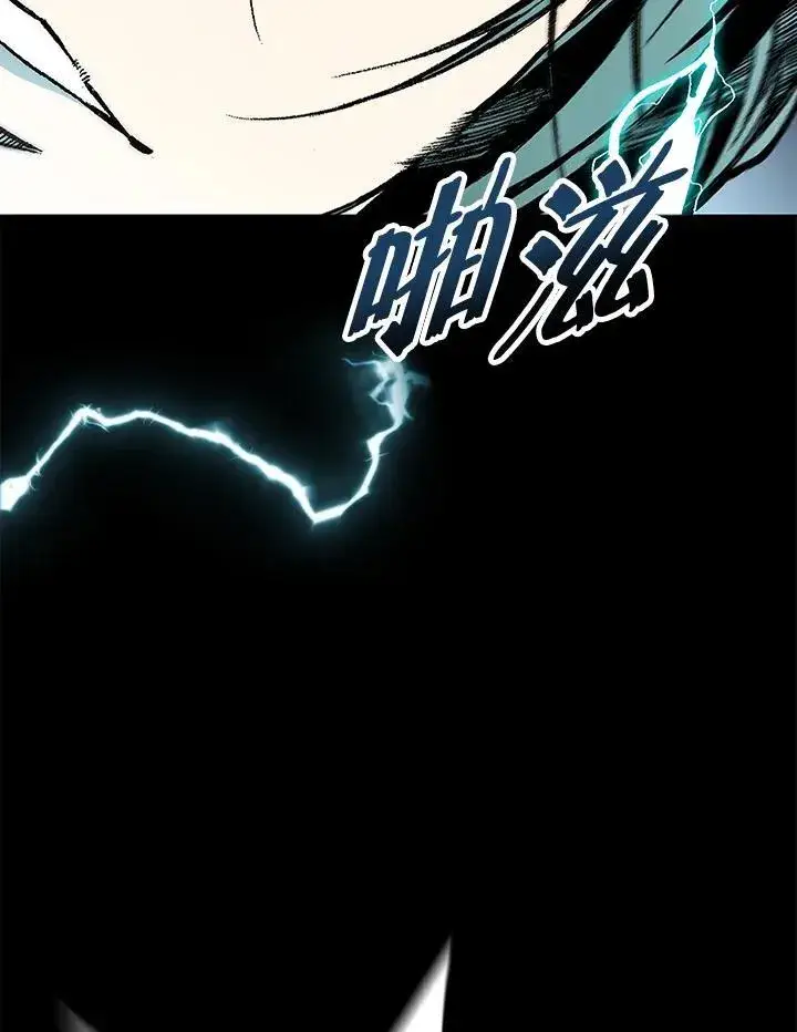 漫画《战王传记》第73话第66张图