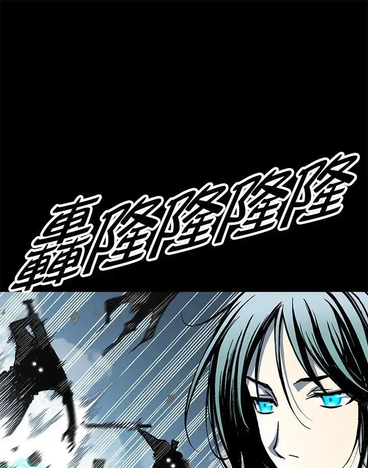 漫画《战王传记》第73话第71张图