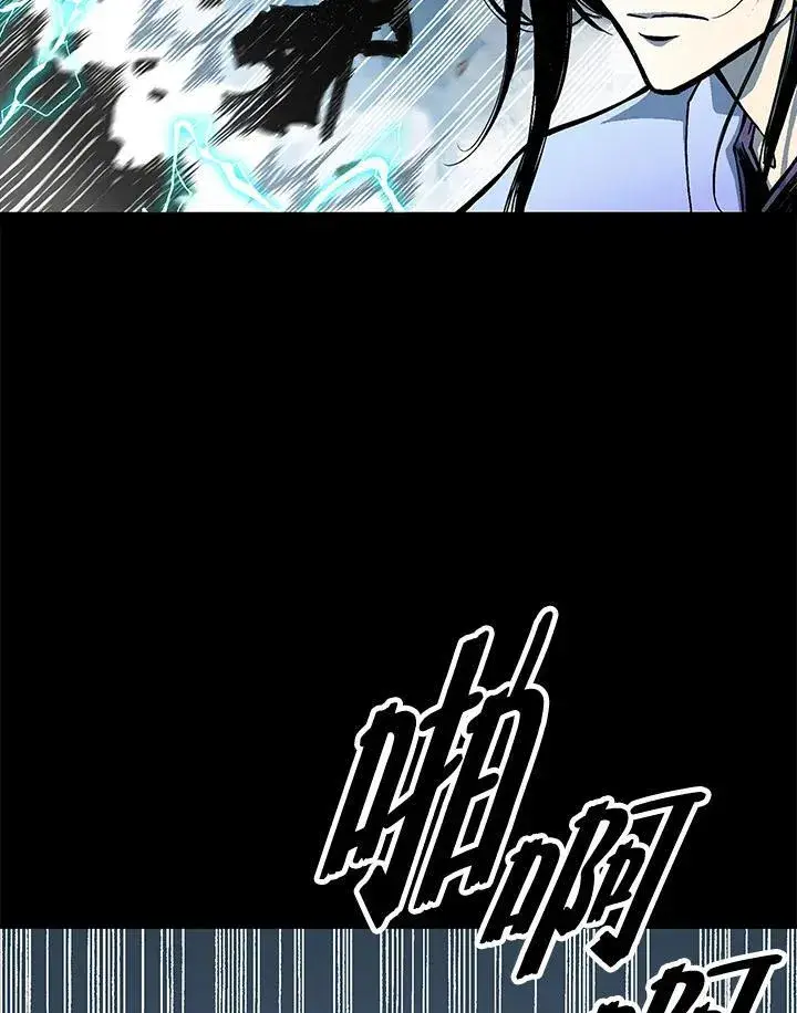 漫画《战王传记》第73话第72张图
