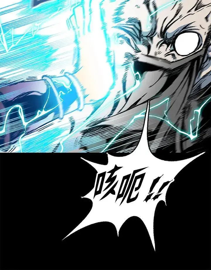 漫画《战王传记》第73话第76张图