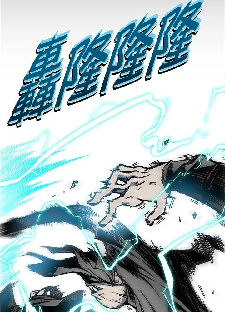 漫画《战王传记》第73话第78张图