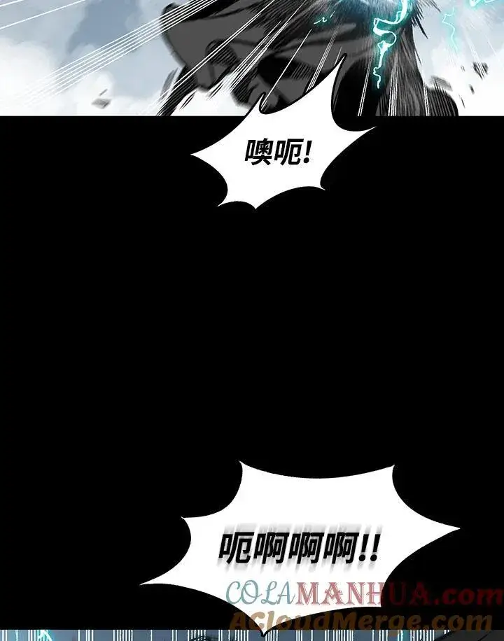 漫画《战王传记》第73话第89张图