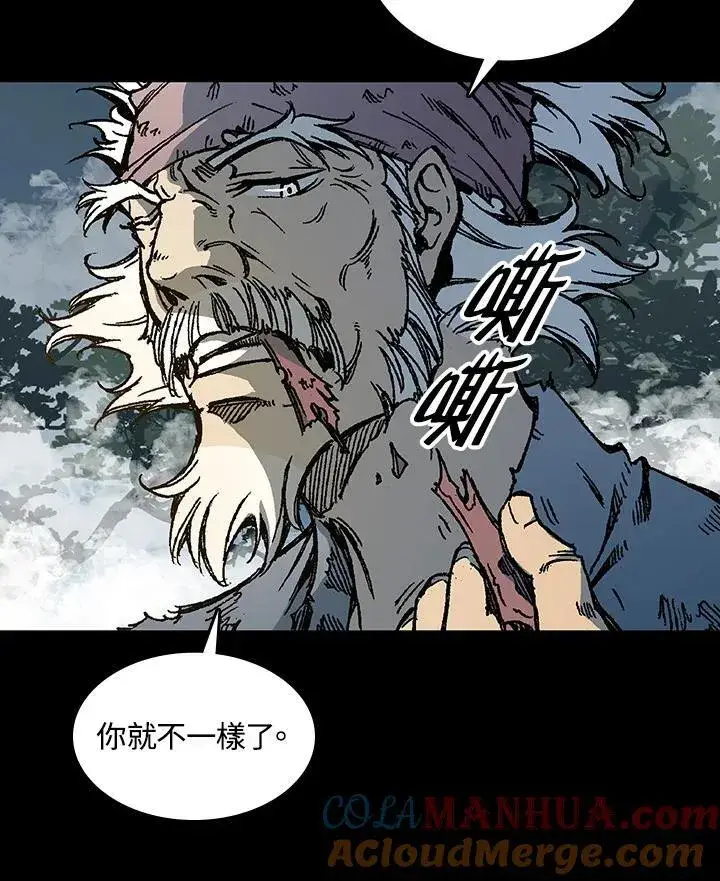 漫画《战王传记》第73话第9张图