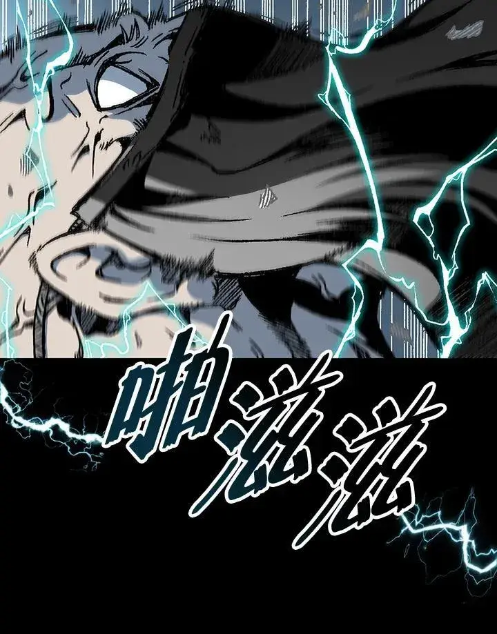 漫画《战王传记》第73话第90张图
