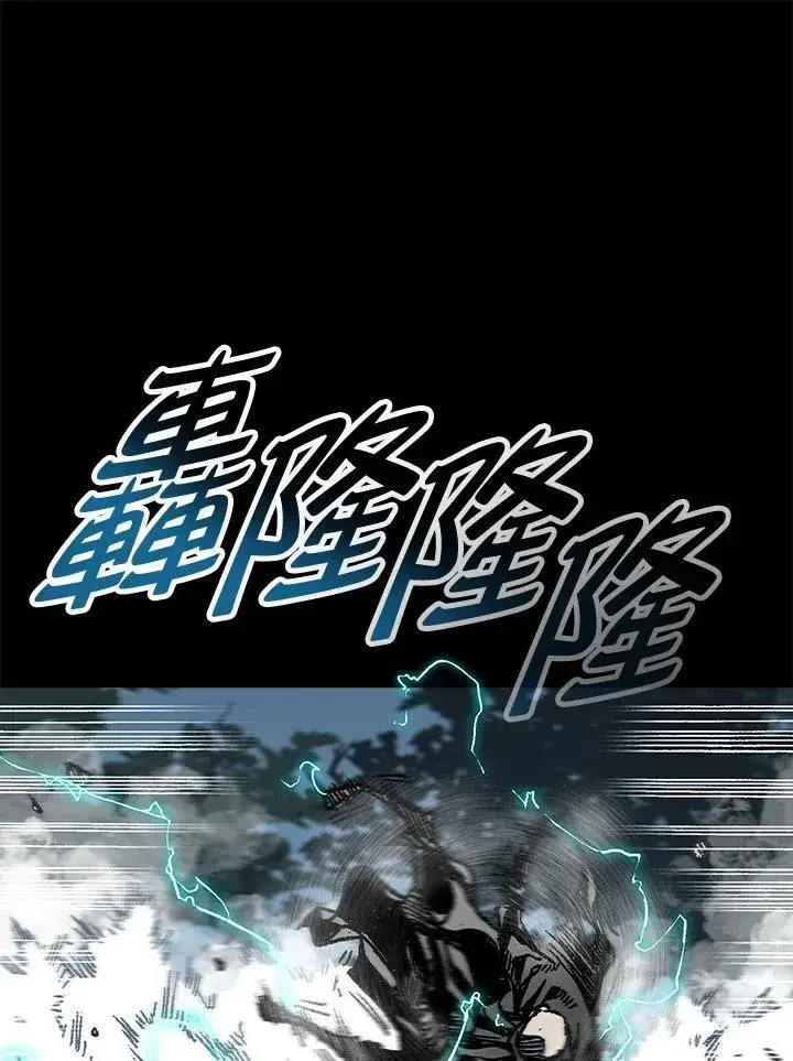 漫画《战王传记》第73话第91张图