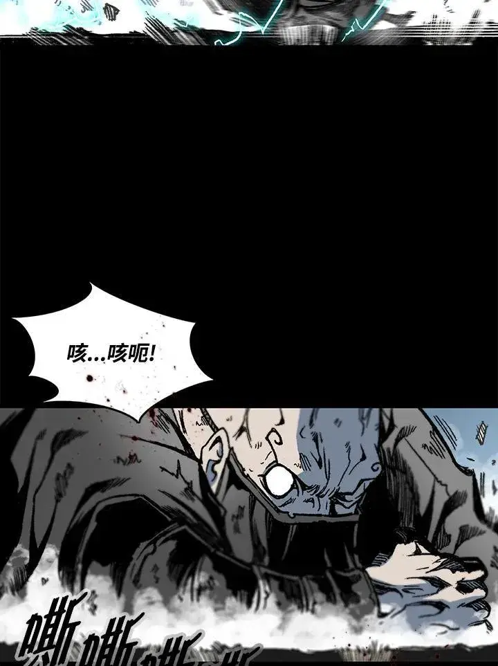 漫画《战王传记》第73话第92张图