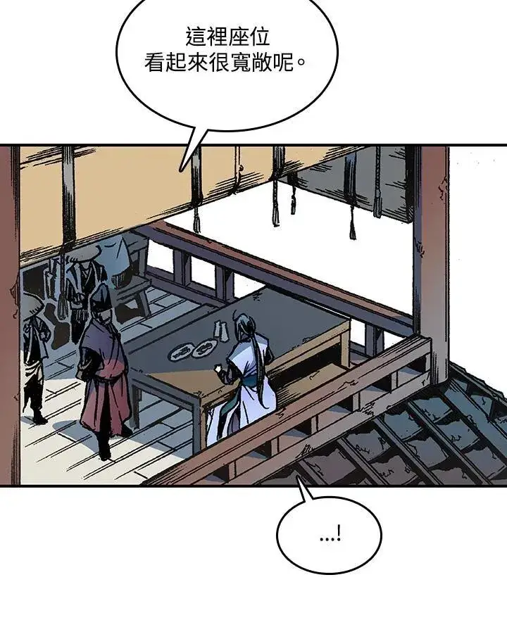 漫画《战王传记》第74话第3张图