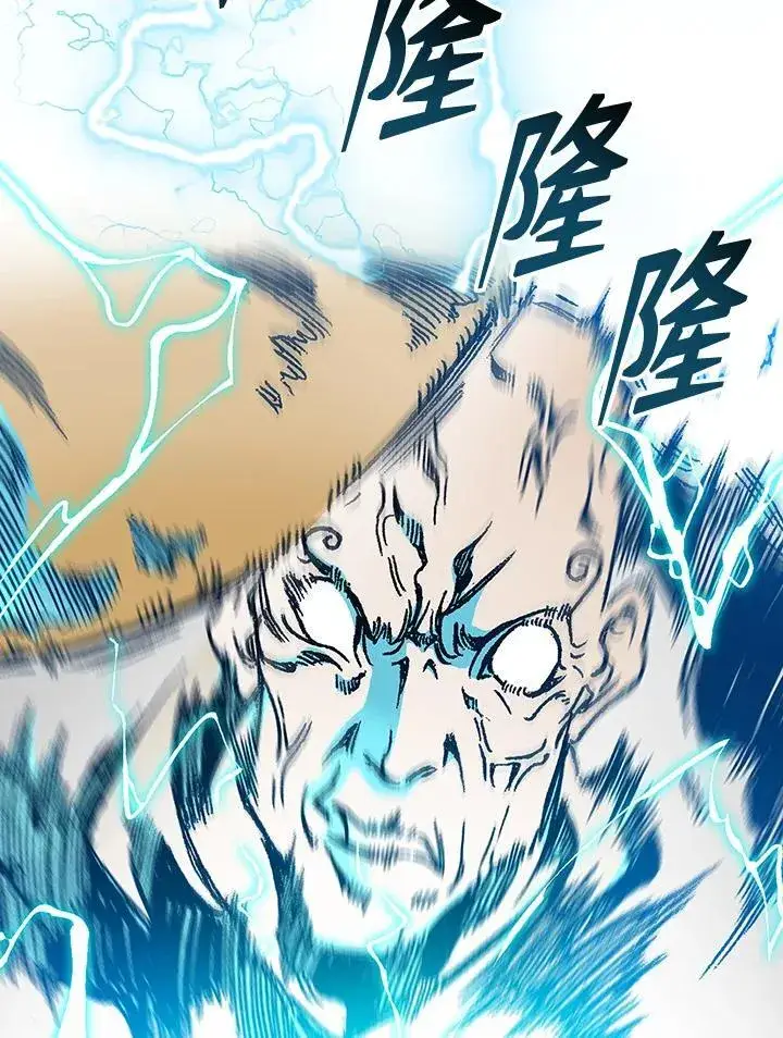 漫画《战王传记》第74话第76张图