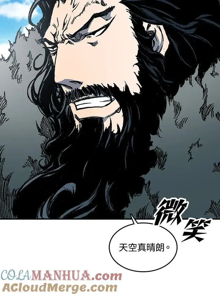 漫画《战王传记》第75话第101张图